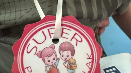 Dzień przedszkolaka